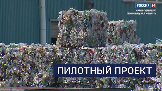 Александр Беглов Rutube