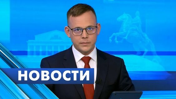 Александр Беглов VK Видео