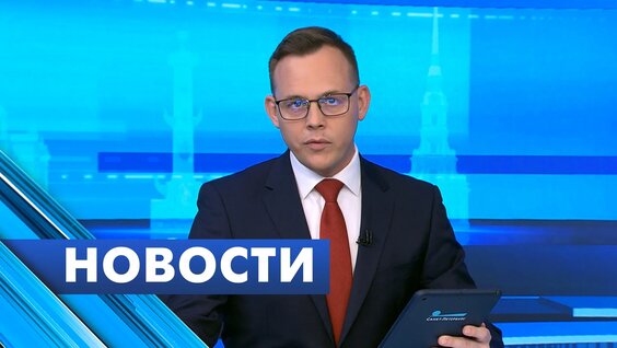 Александр Беглов VK Видео