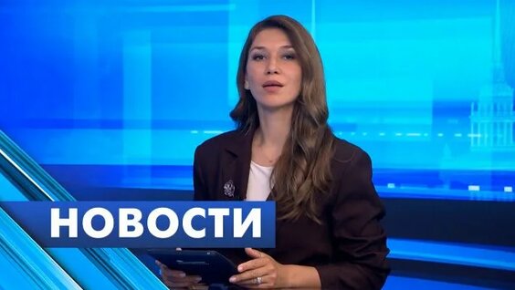 Александр Беглов Rutube