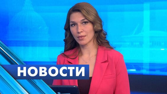 Александр Беглов VK Видео