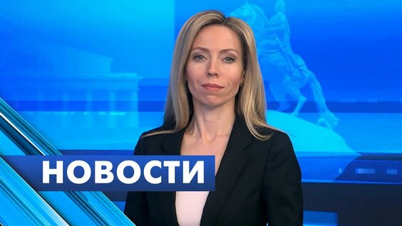 Александр Беглов VK Видео