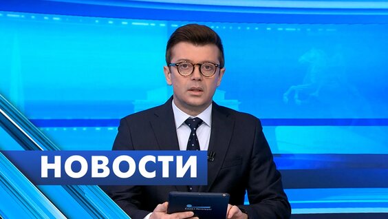 Александр Беглов VK Видео