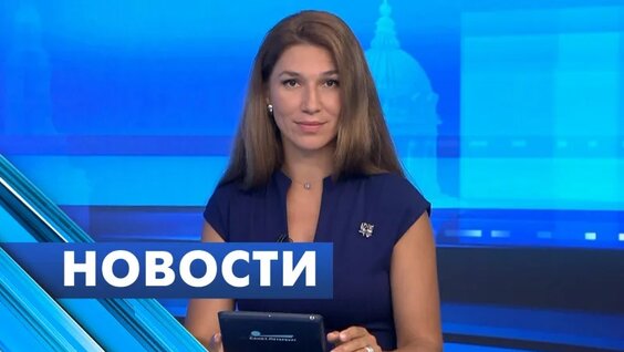 Александр Беглов VK Видео