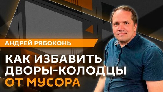Александр Беглов VK Видео