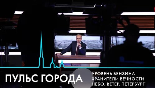 Александр Беглов Дзен