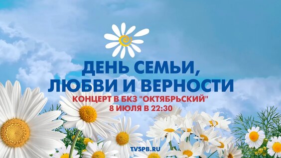 Александр Беглов VK Видео