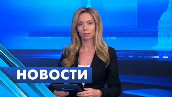 Александр Беглов Rutube