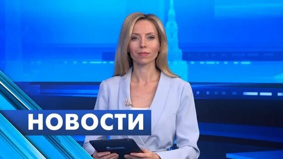 Александр Беглов Rutube