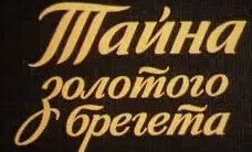 Александр Беляев Mail.ru