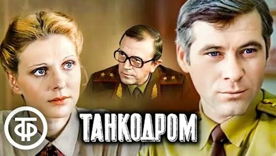 Александр Беляев ОК