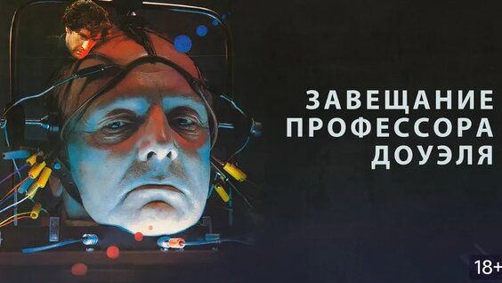 Александр Беляев VK Видео
