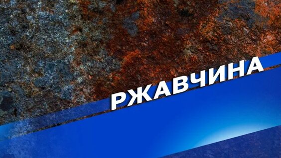 Александр Беляев VK Видео