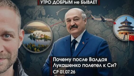 Александр Беляев Rutube