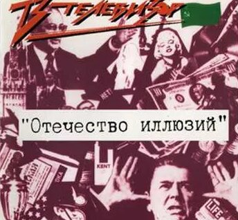 Александр Беляев YouTube