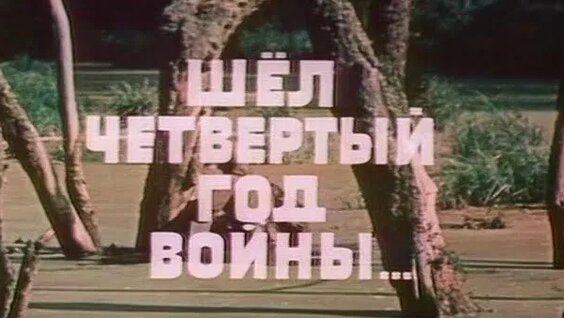 Александр Беляев Rutube