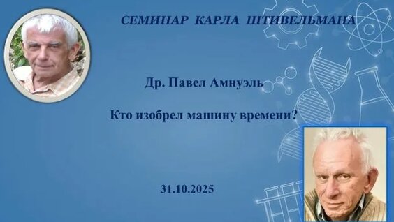 Александр Беляев Rutube