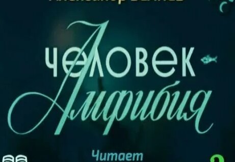 Александр Беляев Rutube