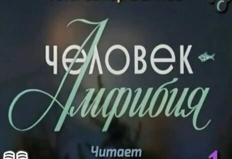 Александр Беляев Rutube