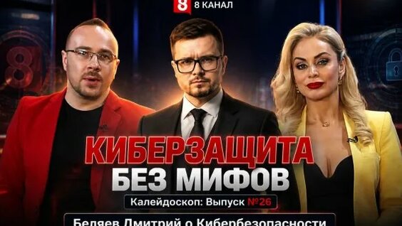 Александр Беляев Rutube