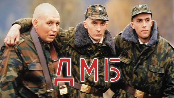 Александр Белявский VK Видео