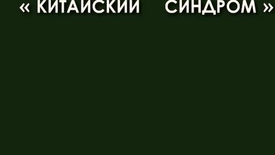 Александр Белявский VK Видео