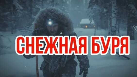 Александр Белявский Rutube