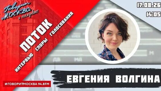Александр Бердников Rutube