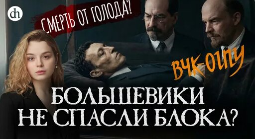 Александр Блок Дзен