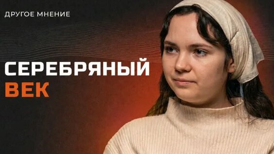 Александр Блок Rutube