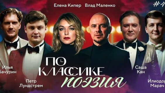 Александр Блок неделю назад
