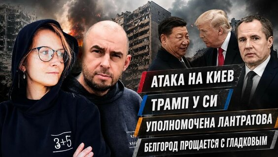 Александр Богомаз YouTube