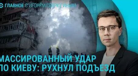 Александр Богомаз YouTube