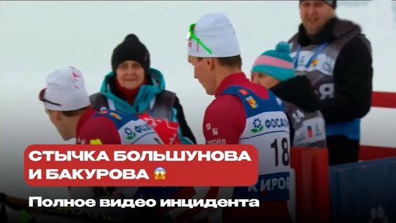 Александр Большунов YouTube