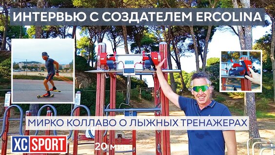 Александр Большунов VK Видео
