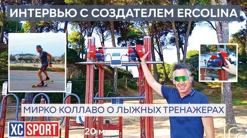 Александр Большунов Дзен
