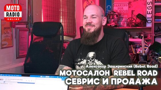 Александр Борода VK Видео