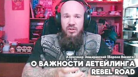 Александр Борода YouTube