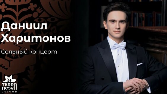 Александр Бородин YouTube