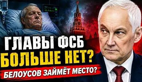 Александр Бортников YouTube