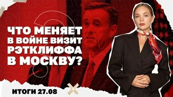 Александр Бортников VK Видео