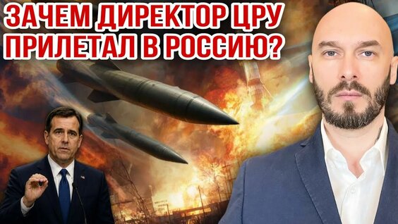 Александр Бортников Rutube