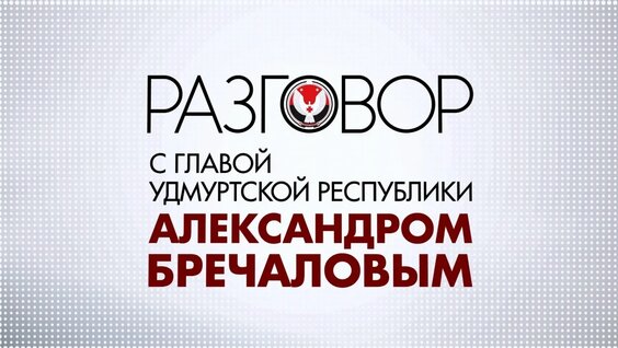 Александр Бречалов VK Видео