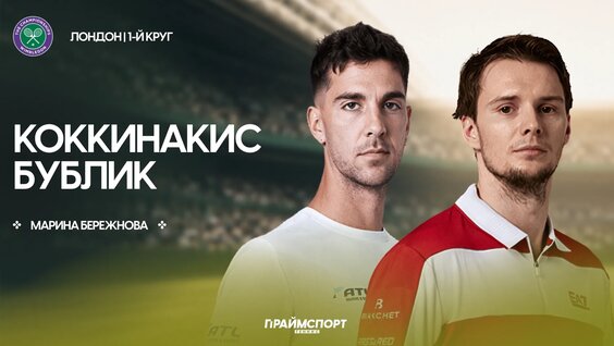 Александр Бублик VK Видео