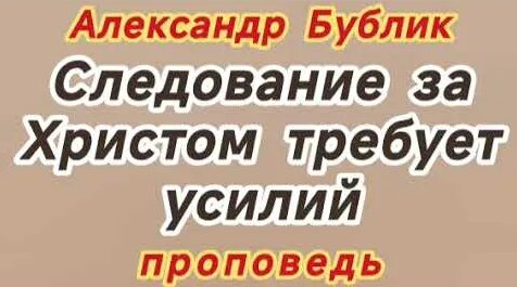 Александр Бублик YouTube