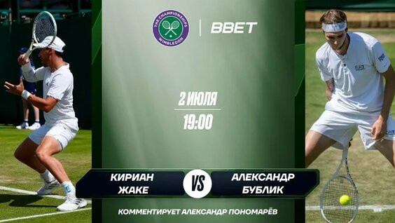 Александр Бублик VK Видео