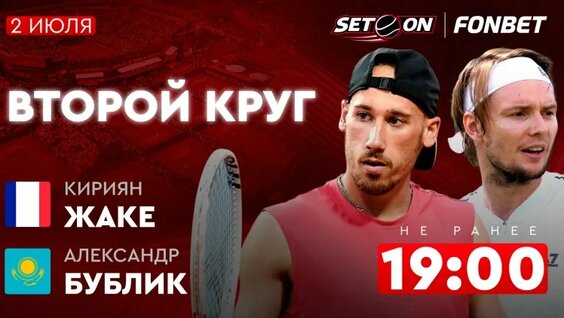 Александр Бублик VK Видео
