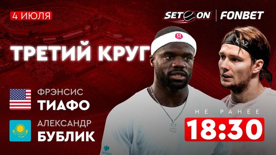 Александр Бублик VK Видео