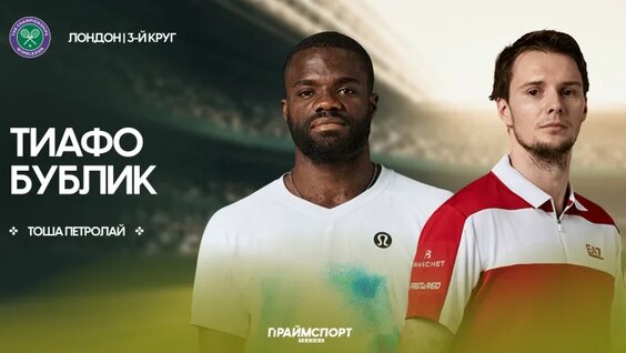 Александр Бублик VK Видео