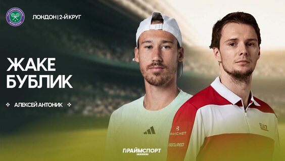 Александр Бублик VK Видео